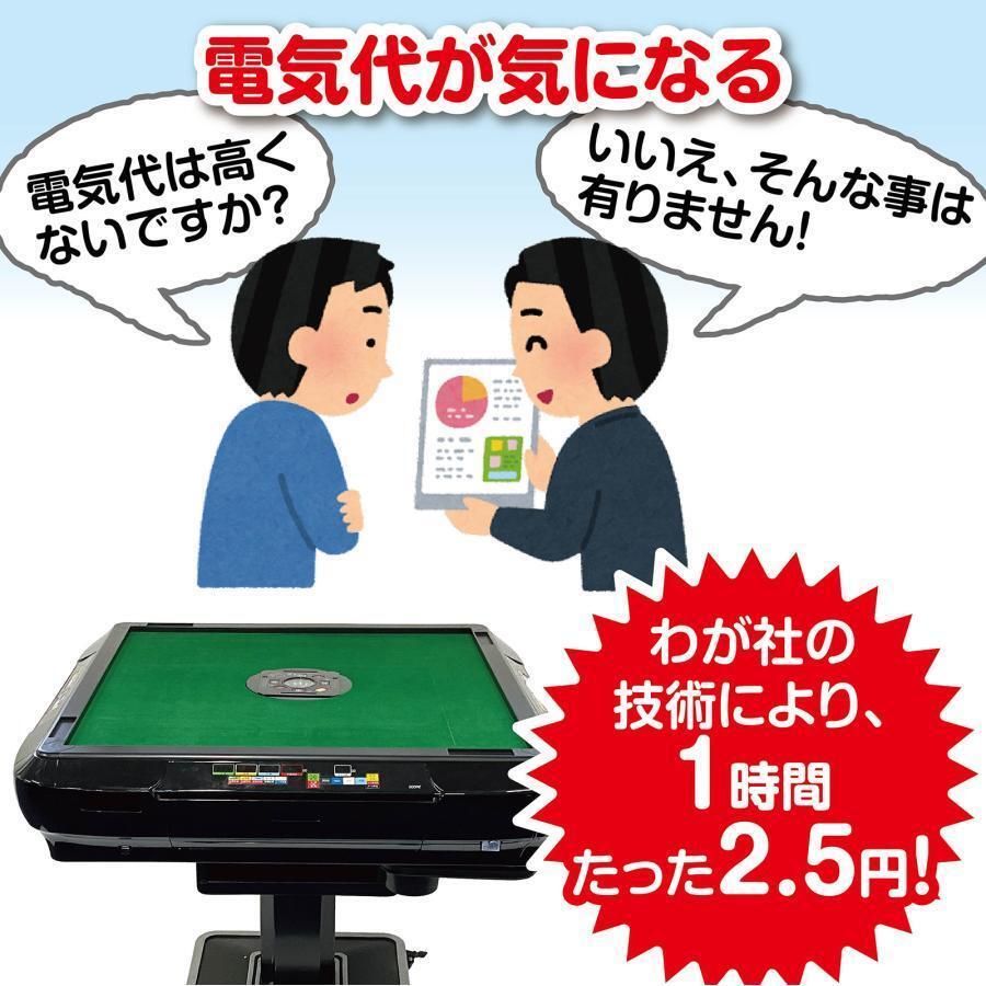 [ new goods ] mah-jong table folding type digital inscription carrying with casters . compact home use 