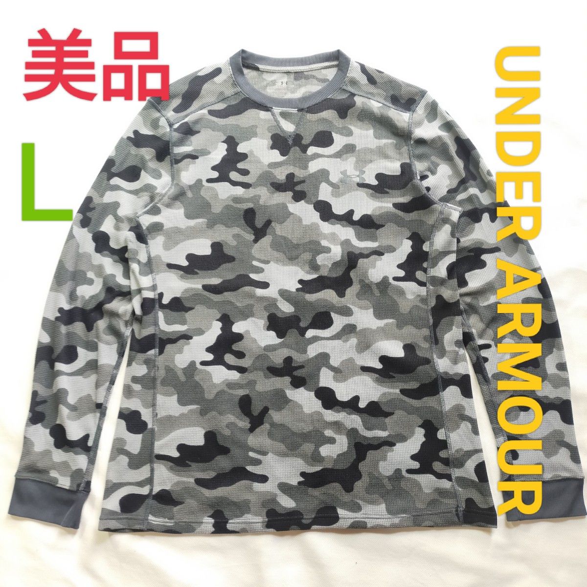 【美品】UNDER ARMOUR アンダーアーマー　カモフラ　長袖Tシャツ　L