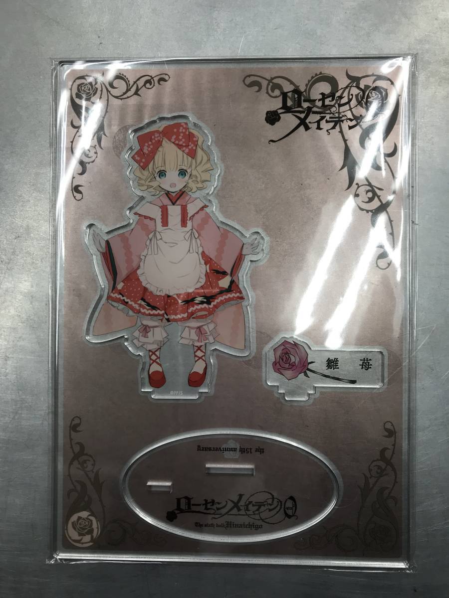 Rozen Maiden 0Acrylic stand　sealed ローゼンメイデン誕生15周年・ローゼンメイデン0展「アクリルスタンド 雛苺 」未開封_画像2