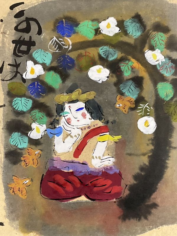  подлинный произведение # документ .* японская живопись # Watanabe . Akira #[ это .. ......]# популярный автор # сумма есть картина 1d