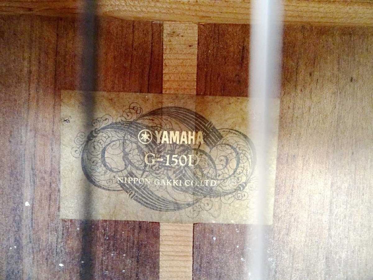 YAMAHA クラシックギター G-150D 日本製 ヤマハ　ビンテージ クラシックギター_画像3
