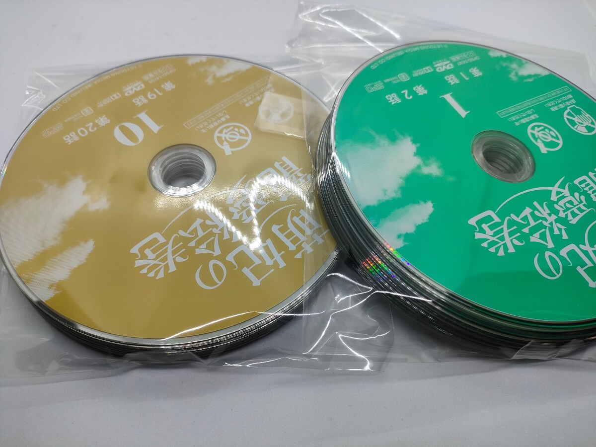萌妃の寵愛絵巻 全18巻セット レンタル用DVD_画像3