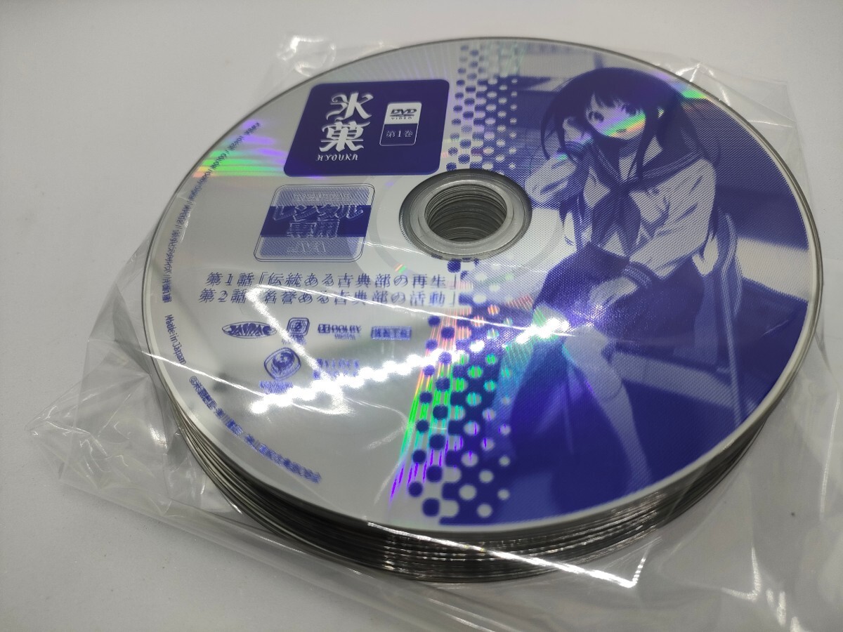 氷菓 アニメ 全11巻セット レンタル用DVDの画像3