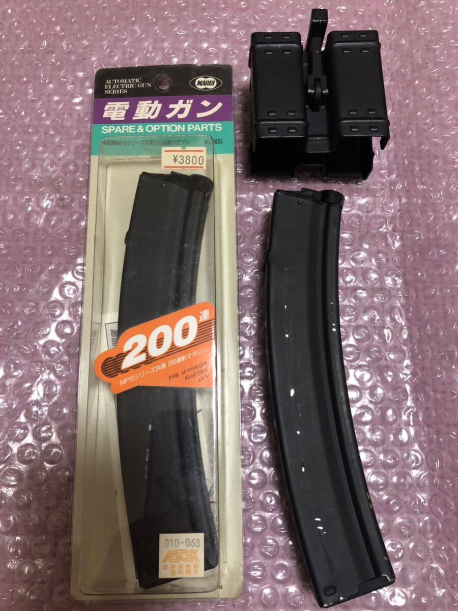 東京マルイ MP5 200連マガジン ダブルマガジンクリップ セット_画像1