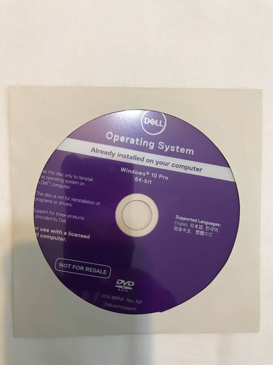 (未開封-新品)DELLデル OS Windows 10 Pro 64bit Operating System win10 DVD インストール リカバリの画像1