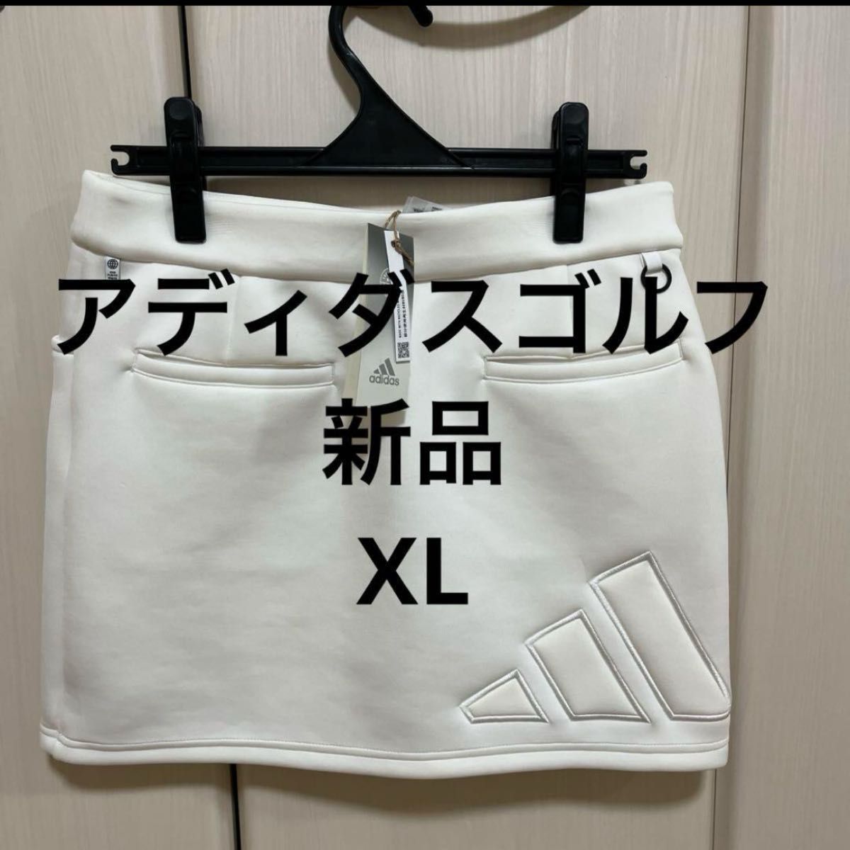 アディダスゴルフ　スカート  新品　XL 13号　春夏　白