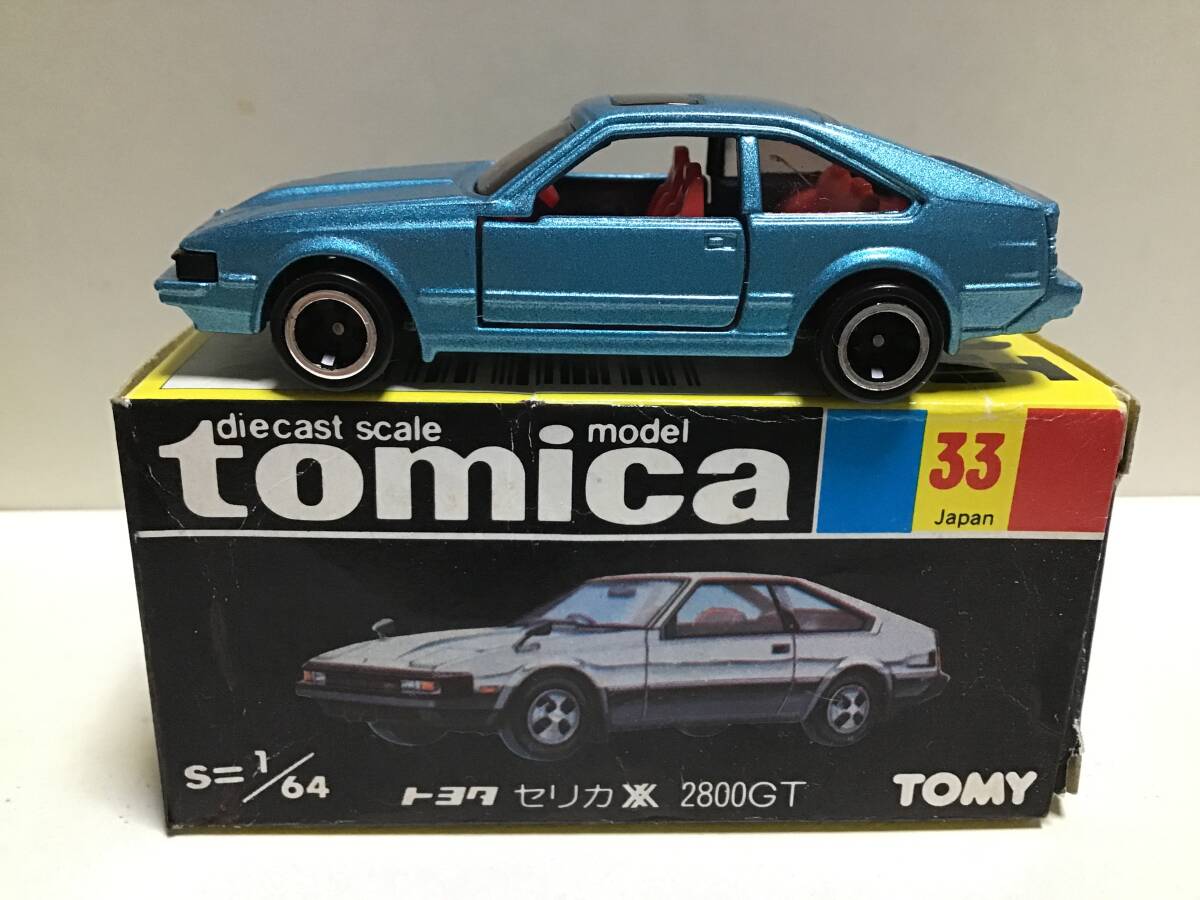  Tomica чёрный коробка 33 Toyota Celica XX 2800GT сделано в Японии в общем экспорт specification широкий колесо 