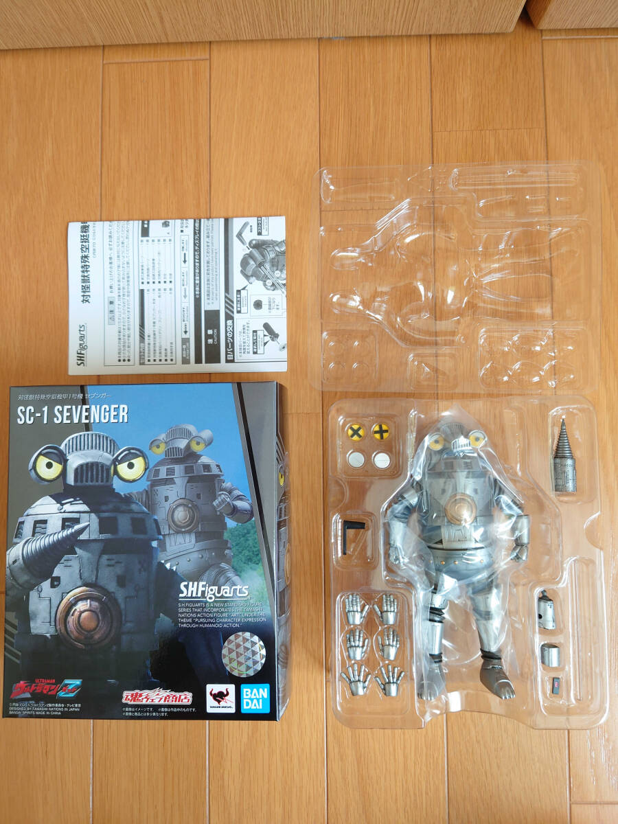 ★ フィギュア S.H.Figuarts 対怪獣特殊空挺機甲1号機改 宇宙セブンガー SC-1 SEVENGER 中古美品 ★_画像5