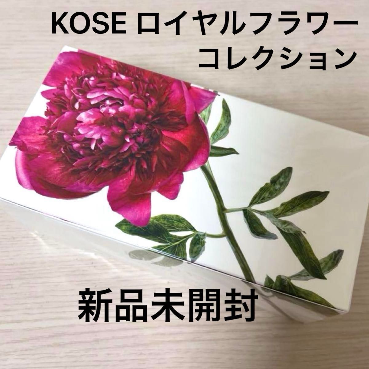 KOSE インフィニティ ロイヤルフラワーコレクション Ⅸ コンパクトパウダー レフィル付き 新品未開封