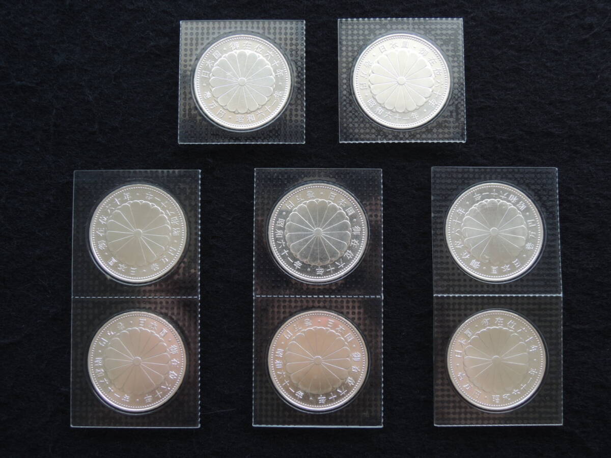 ■ 昭和天皇御在位60年記念1万円銀貨 8枚セット ブリスターパック入り ■の画像2