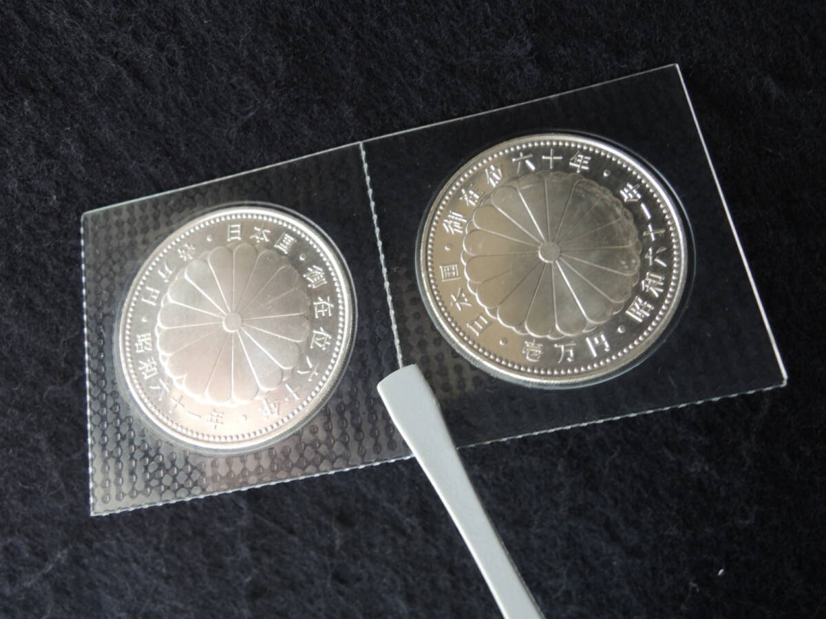 ■ 昭和天皇御在位60年記念1万円銀貨 8枚セット ブリスターパック入り ■の画像6