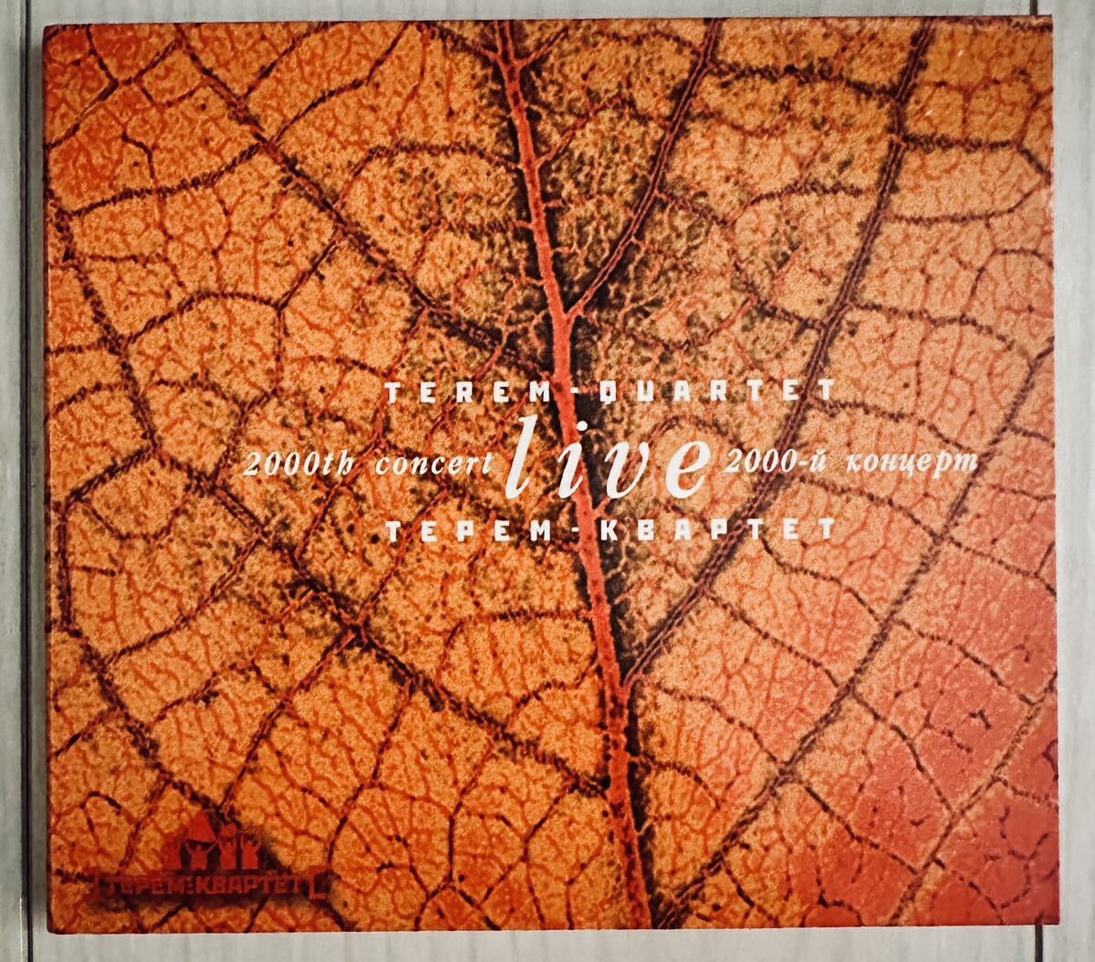 The Terem Quartet / 2000th Concert Live CD ロシア民族音楽アンサンブル　テレムカルテット Nino Rota Astor Piazzolla_画像1