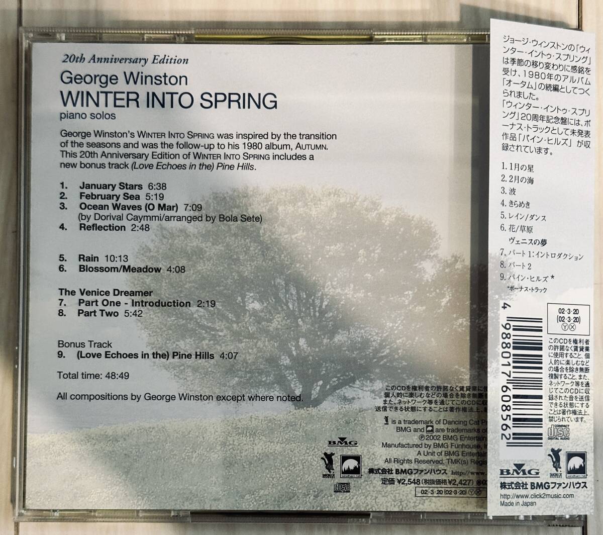 ジョージ・ウィンストン GEORGE WINSTON/WINTER INTO SPRING◆20th ANNIVERSARY EDITION