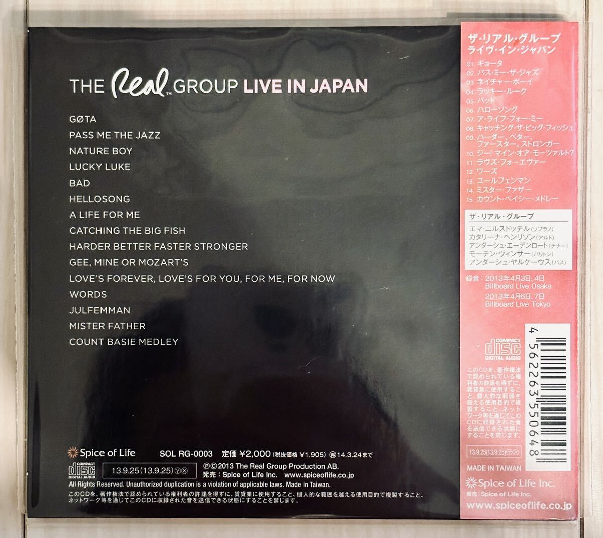 来日記念盤　ザ・リアル・グループ・ライブ・イン・ジャパン／THE REAL GROUP LIVE IN JAPAN