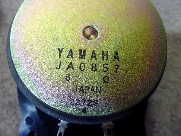 ◆YAMAHA/ツィーター JA0857 ペアー◆の画像4