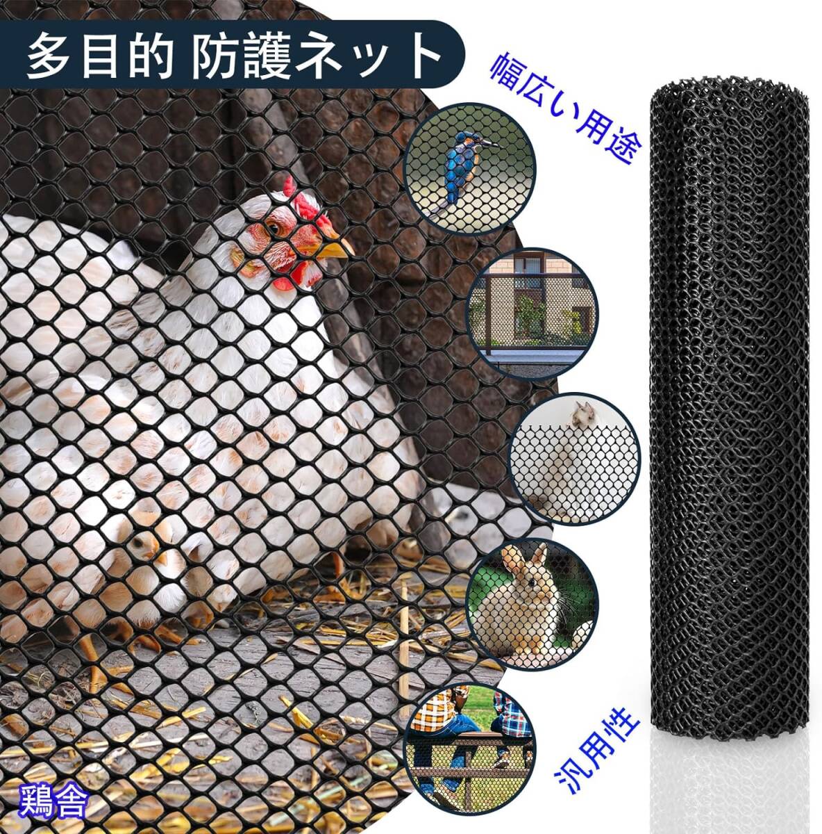 ブラック 0.8穴，40cm×3m 転落防止 ネット プラスチック メッシュ 多目的 防護ネット 0.8cm穴 ベランダ 階段 フ_画像6