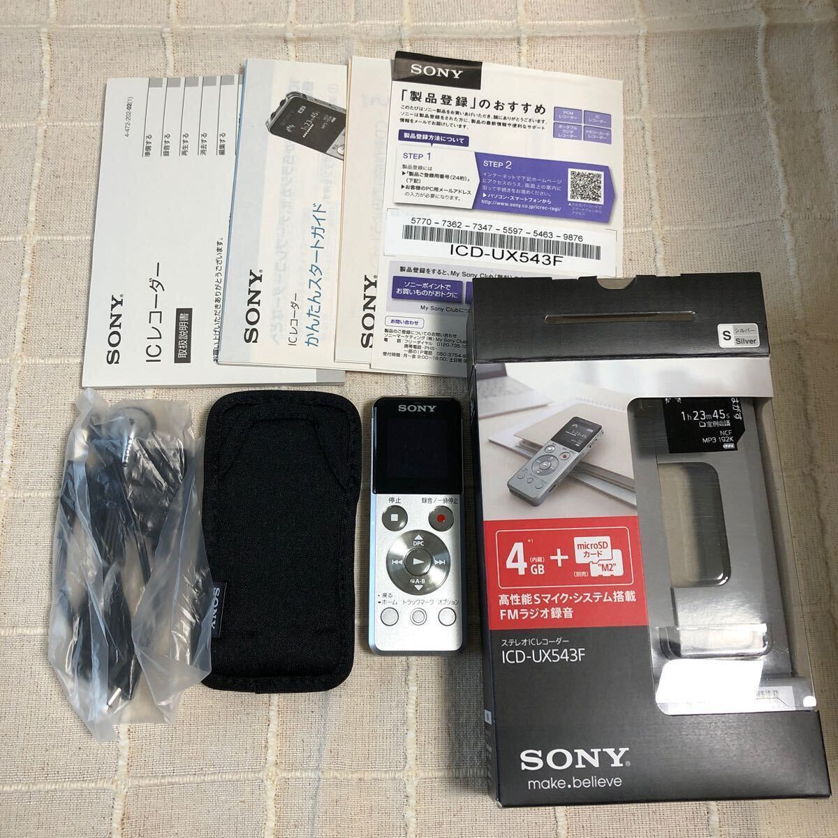 SONY Sony стерео IC магнитофон ICD-UX543F-S [ICD-UX543F серебряный ]