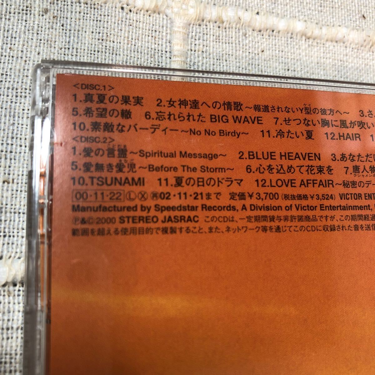 CD サザンオールスターズ バラッド3〜the album of LOVE〜 真夏の果実 涙のキッス 愛の言霊 希望の轍 TSUNAMI 帯ありの画像7