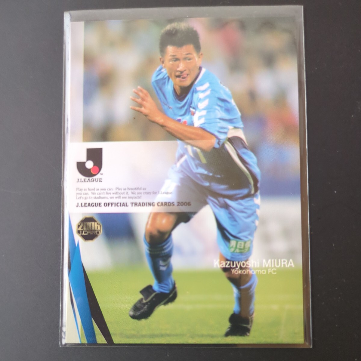 2006 Jリーグ 三浦知良 横浜FC 237 レギュラーカード 日本代表 ヴェルディ川崎 ヴィッセル神戸の画像1