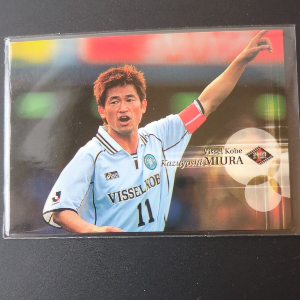 2003 Jリーグ 三浦知良 ヴィッセル神戸 163 レギュラーカード 日本代表 ヴェルディ川崎 横浜FCの画像1