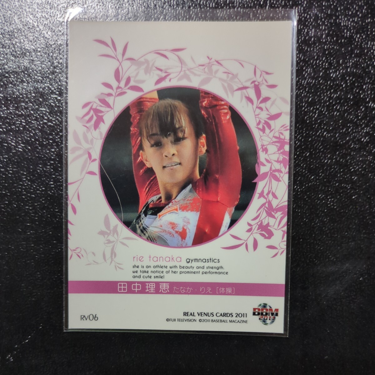 BBM 2011 田中理恵 real venus インサートカード RV06 体操の画像2