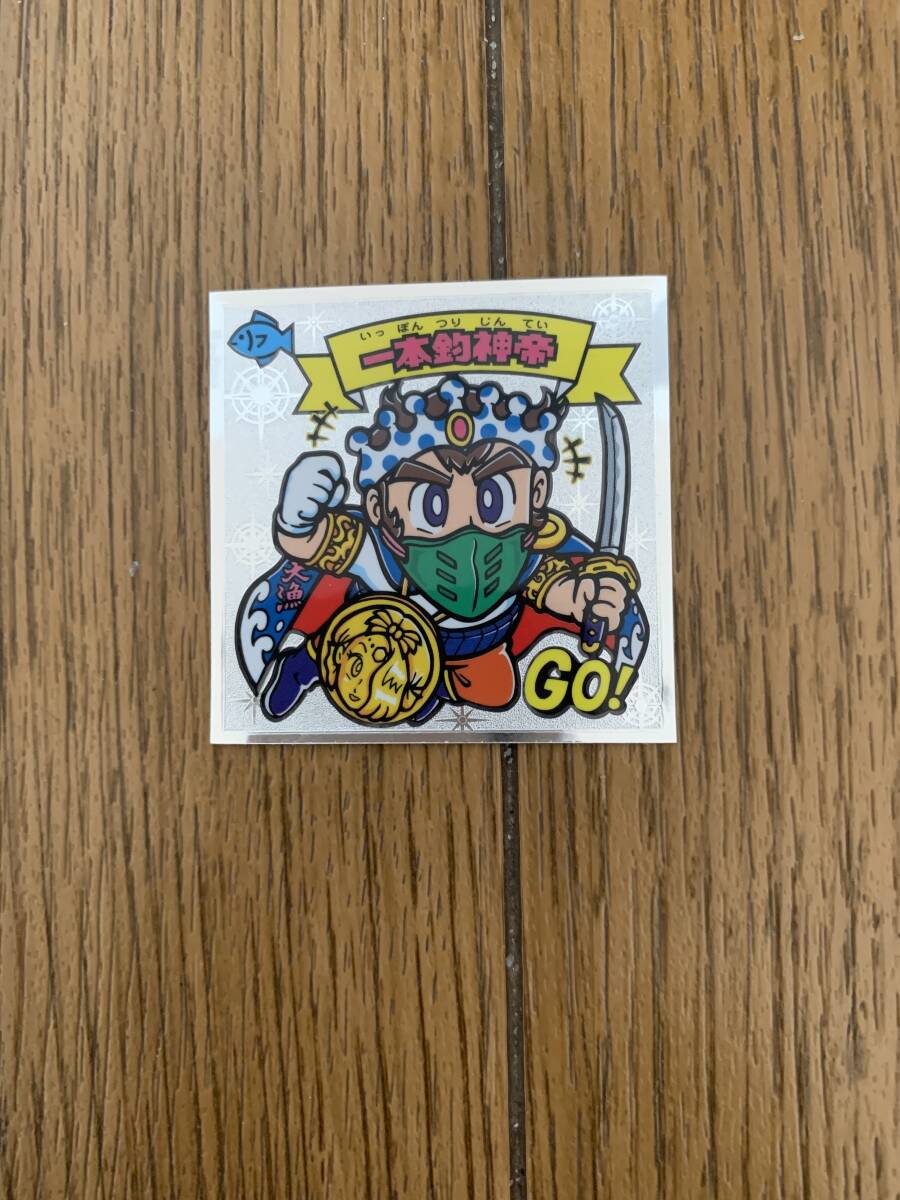 ビックリマン伝説 一本釣神帝の画像1