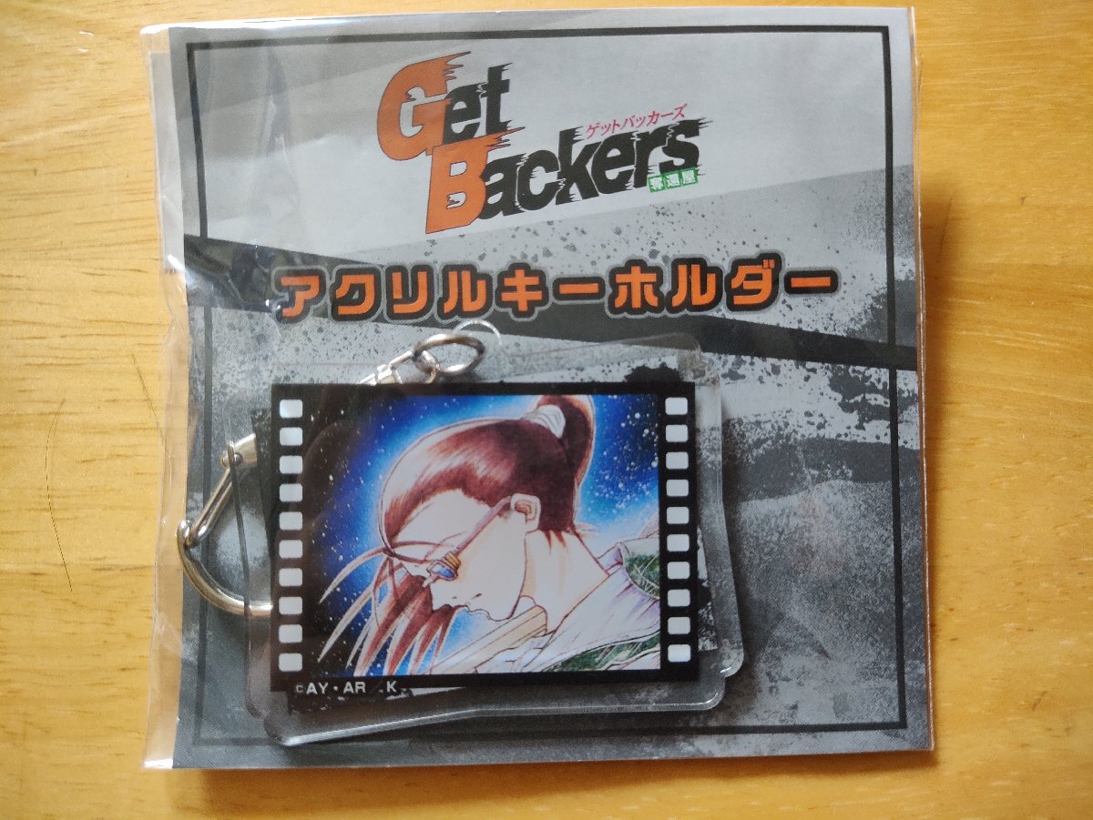 GetBackers- Dakkanya - acrylic fiber key holder 