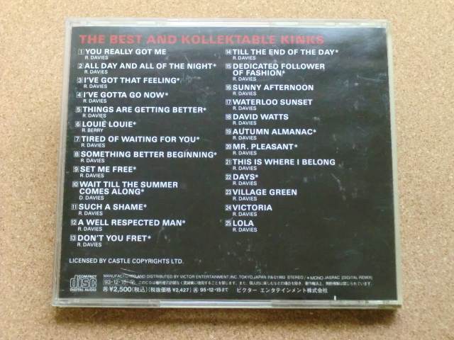 ＊【CD】ザ・キンクス／The Best And Kollectable Kinks（VICP5332）（日本盤）の画像4