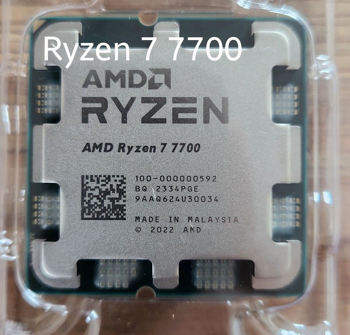 【新品バルク品 送料無料】AMD RYZEN 7 7700 8C/16T AM5 CPU