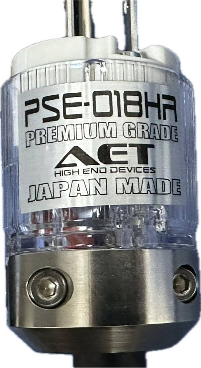 aet Innovative Design PS E JET JAPAN MADE TSD AC SP HR PSE-018HR プレミアムグレード オーディオ 電源ケーブル 1.2m 希少 中古 美品 _画像4
