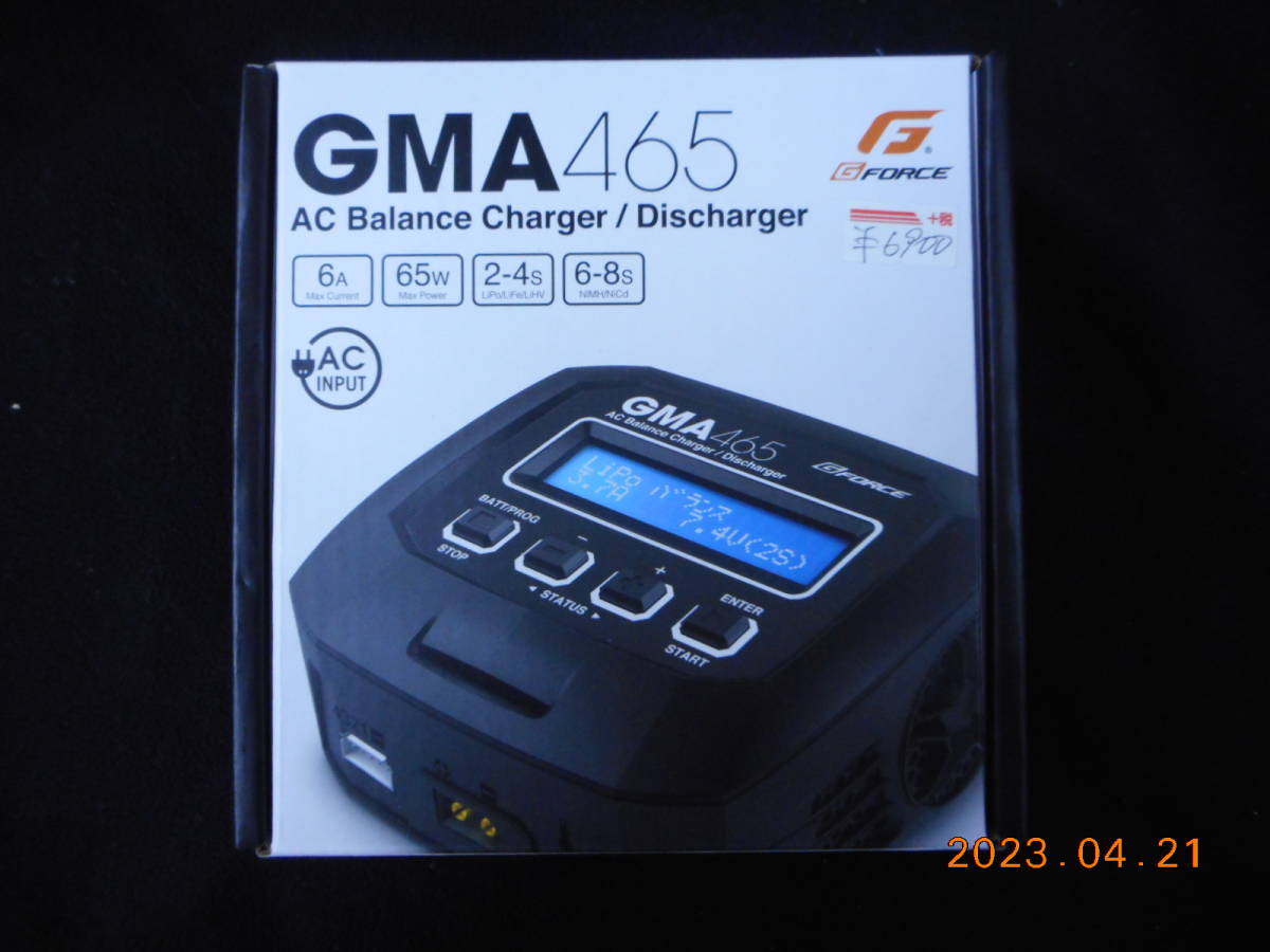 　G-FORCE　GMA465　AC　Charger　　_画像1