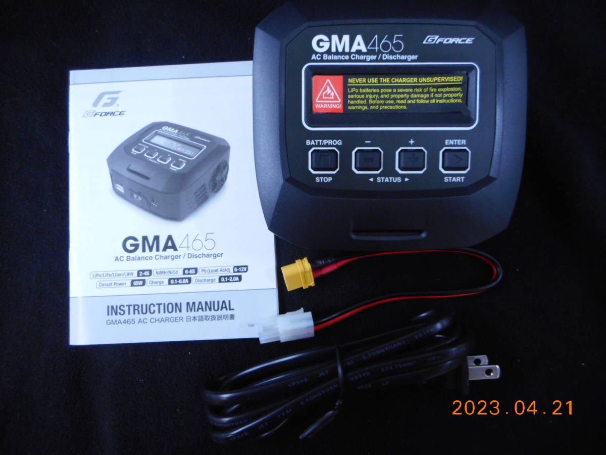 　G-FORCE　GMA465　AC　Charger　　_画像4