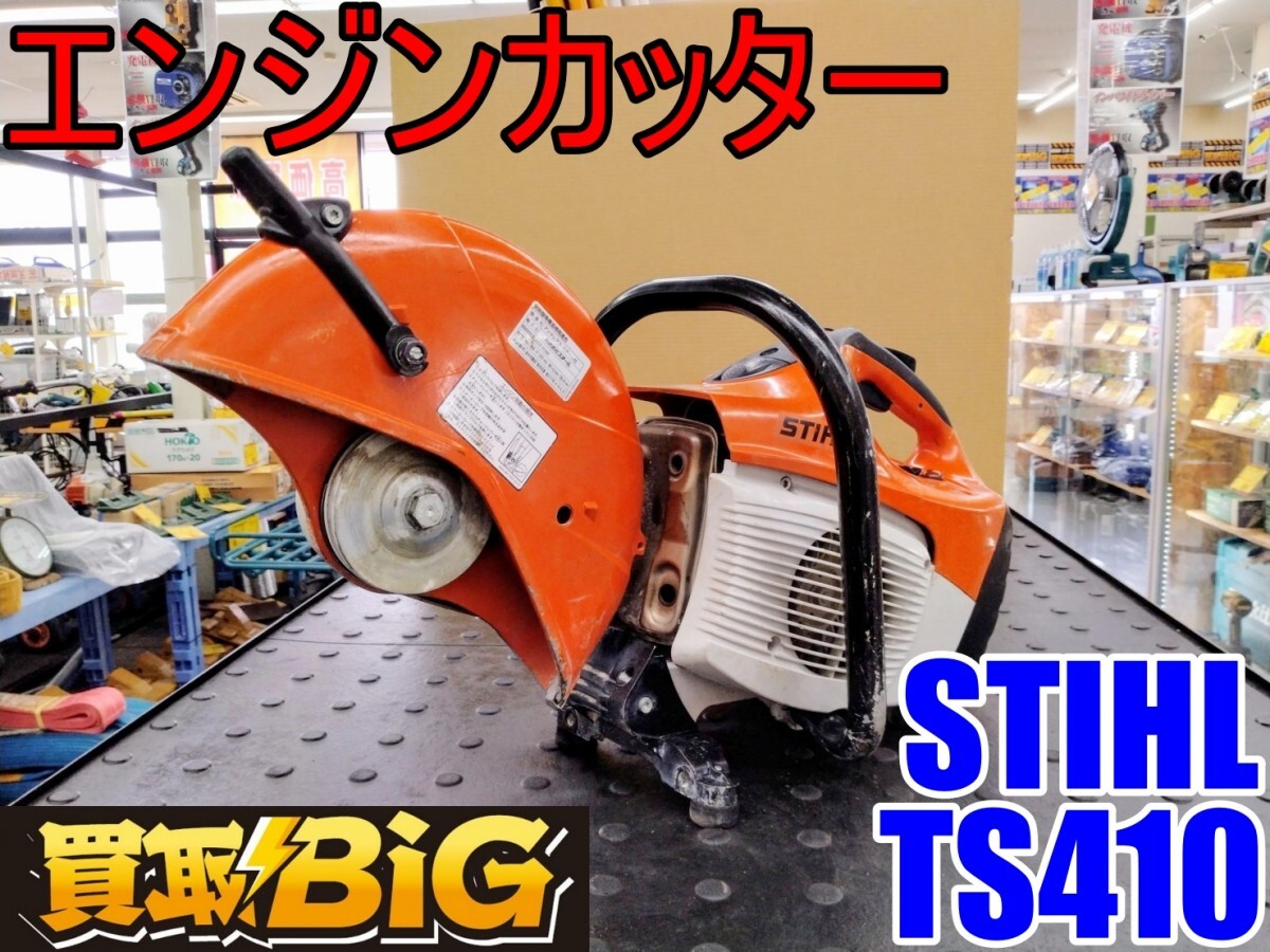 Yahoo!オークション - 【愛知 東海店】CG534【45000スタート売 Yahoo!オークション - 【愛知 東海店】CG534【45000スタート売