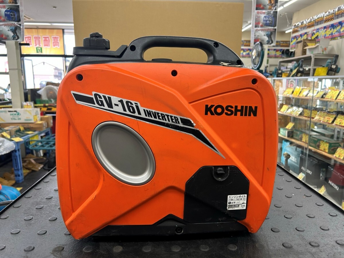 【愛知 東海店】CG571【決算大処分！売切】KOSHIN インバータ発電機 GV-16i-AAA-4 ★ 工進 インバーター 発電機 防災 アウトドア ★ 中古_画像3