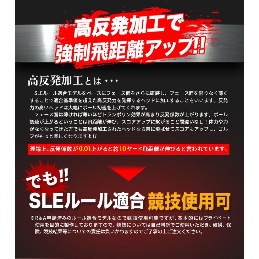 ▽新品▽低ロフト 6度～ CBR ブラックシリーズ2 三菱ケミカル製 ワークテック飛匠シャフト仕様 9.5 10.5 R / SR / S_画像3