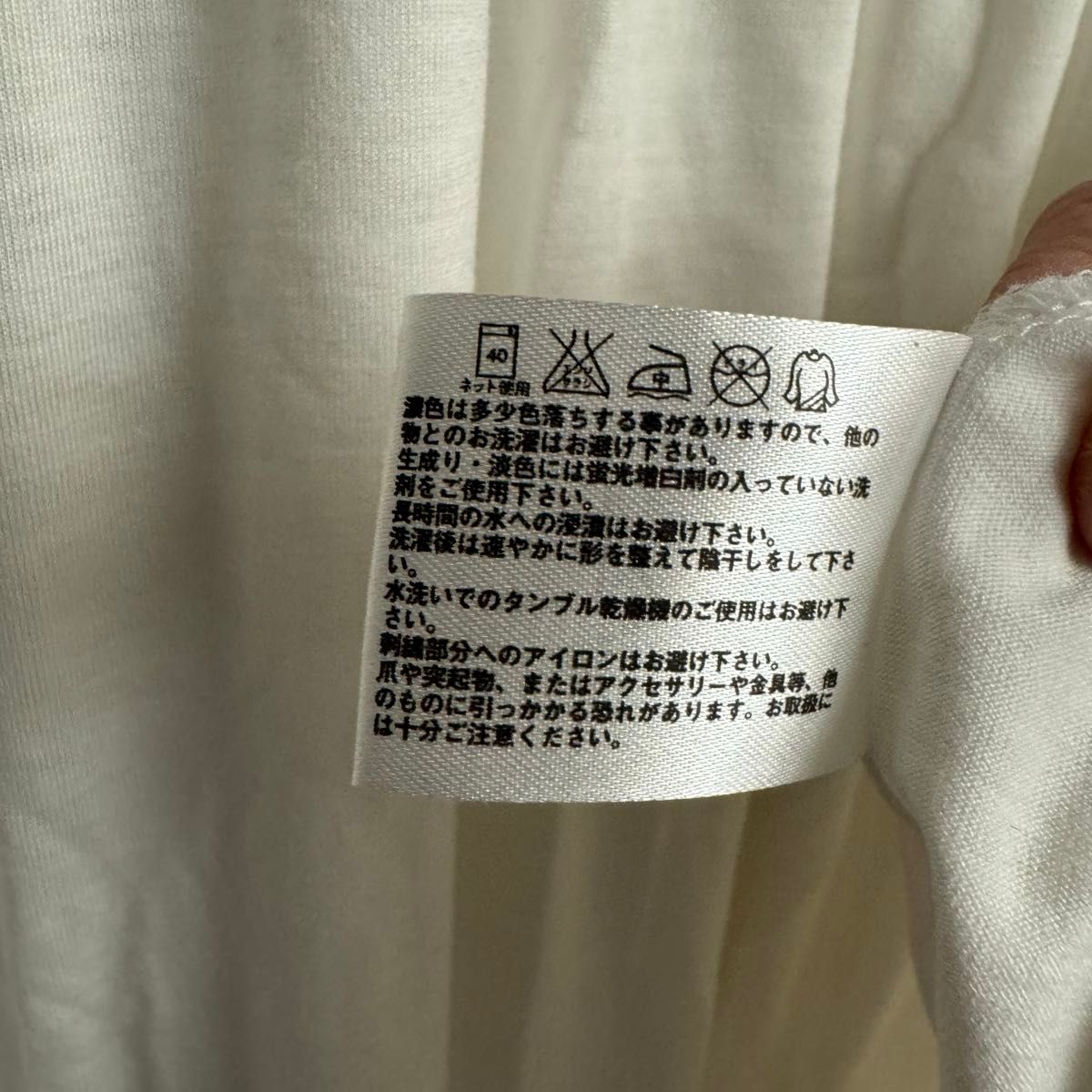 ユニクロ　UNIQLO  半袖　Lサイズ　 ホワイト カットソー Tシャツ　オシャレ　大きめ