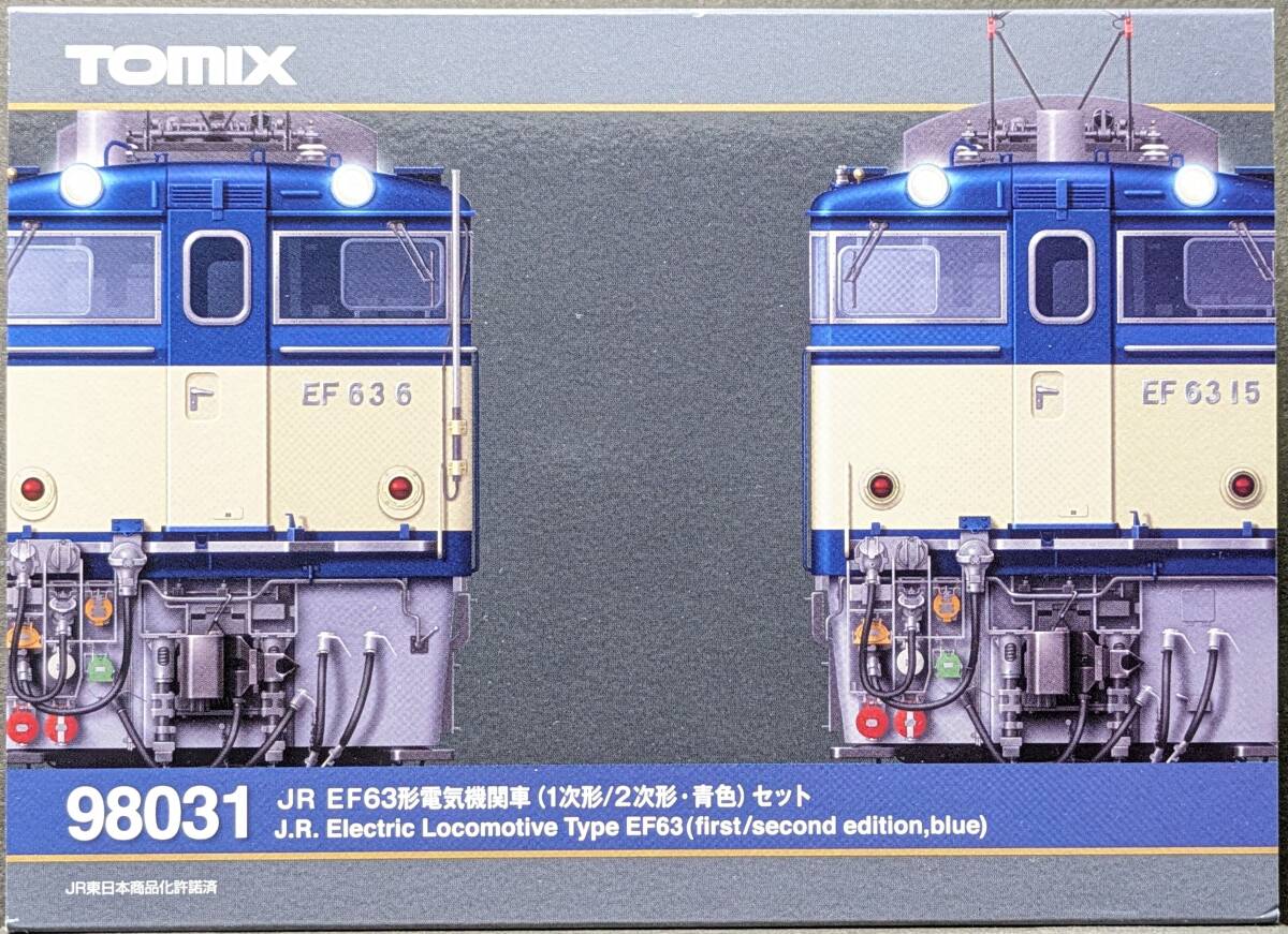 ■TOMIX 98031 JR EF63形電気機関車(1次形/2次形・青色)の画像1