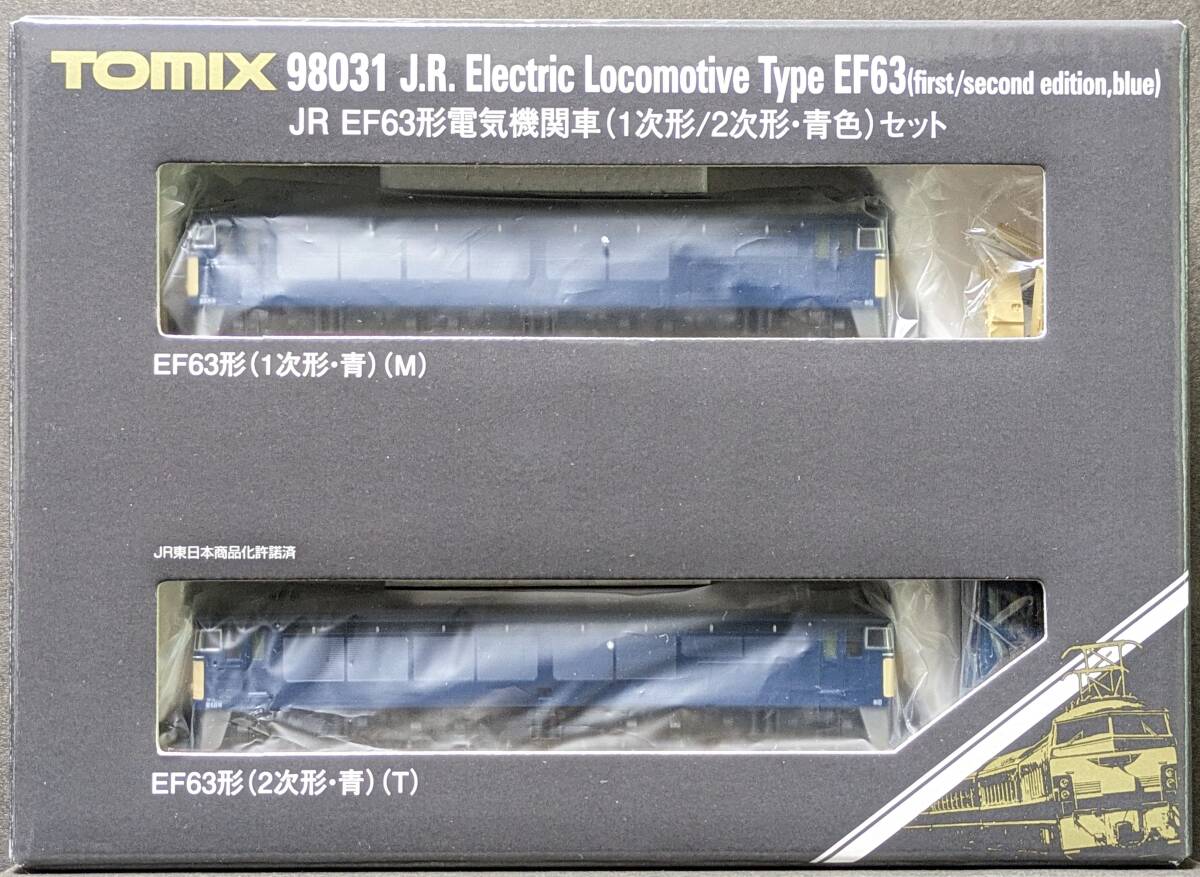 ■TOMIX 98031 JR EF63形電気機関車(1次形/2次形・青色)の画像2