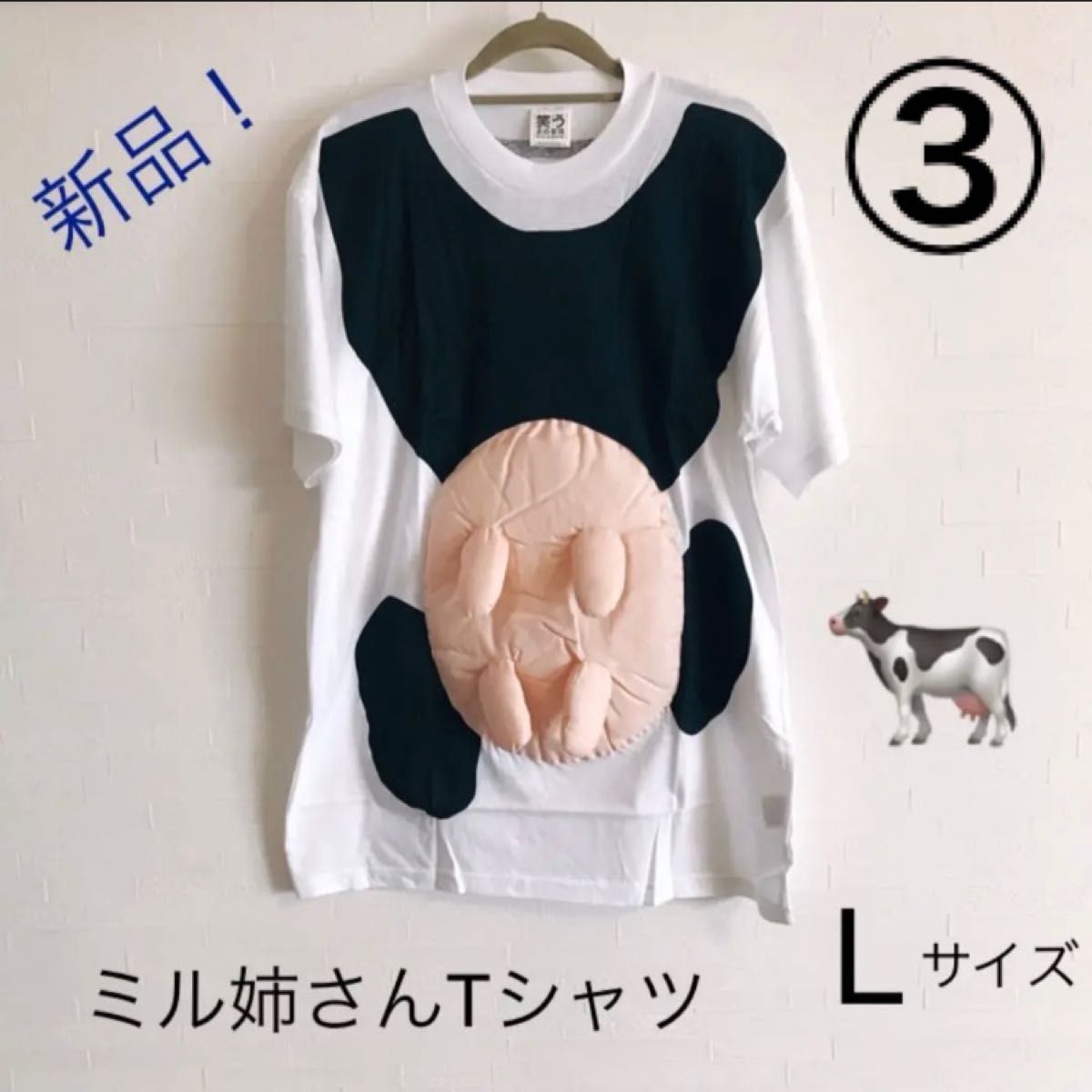 【レア品】ミル姉さん＆はっぱ隊  イラストTシャツ 2枚セット