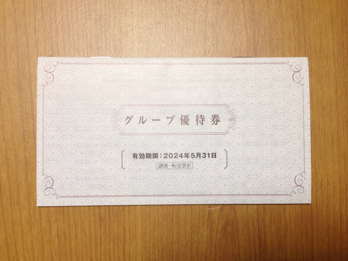 阪神阪急ホールディングス 株主優待 乗車証 4回カード×3枚 + グループ優待券 1冊 セット の画像3