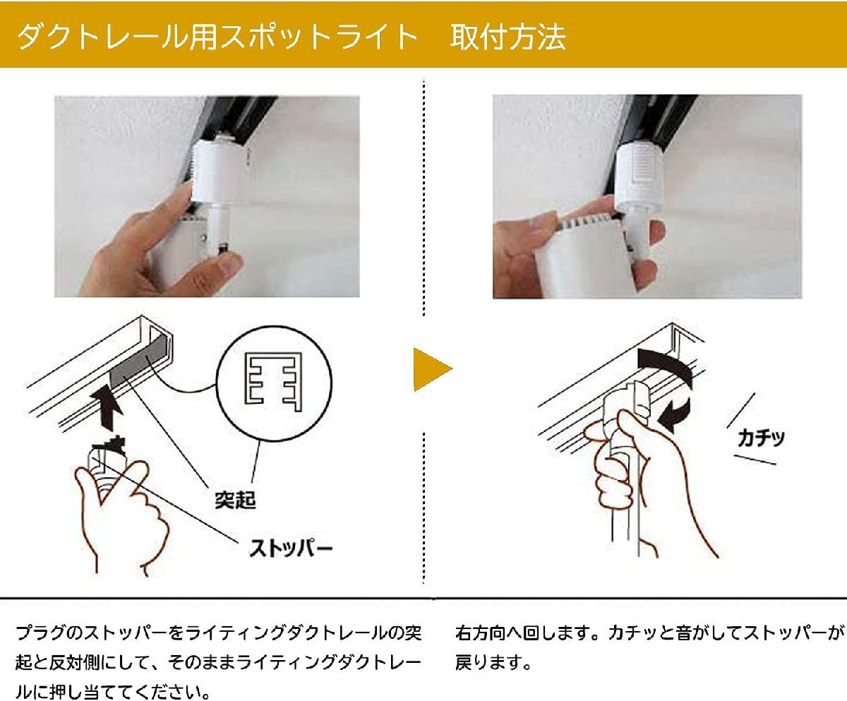 6個 ダクトレール用スポットライト E11口金 カラー LED電球付き ライティングバー用スポットライト 5W LEDスポットライト 青 ブルー カラーの画像8