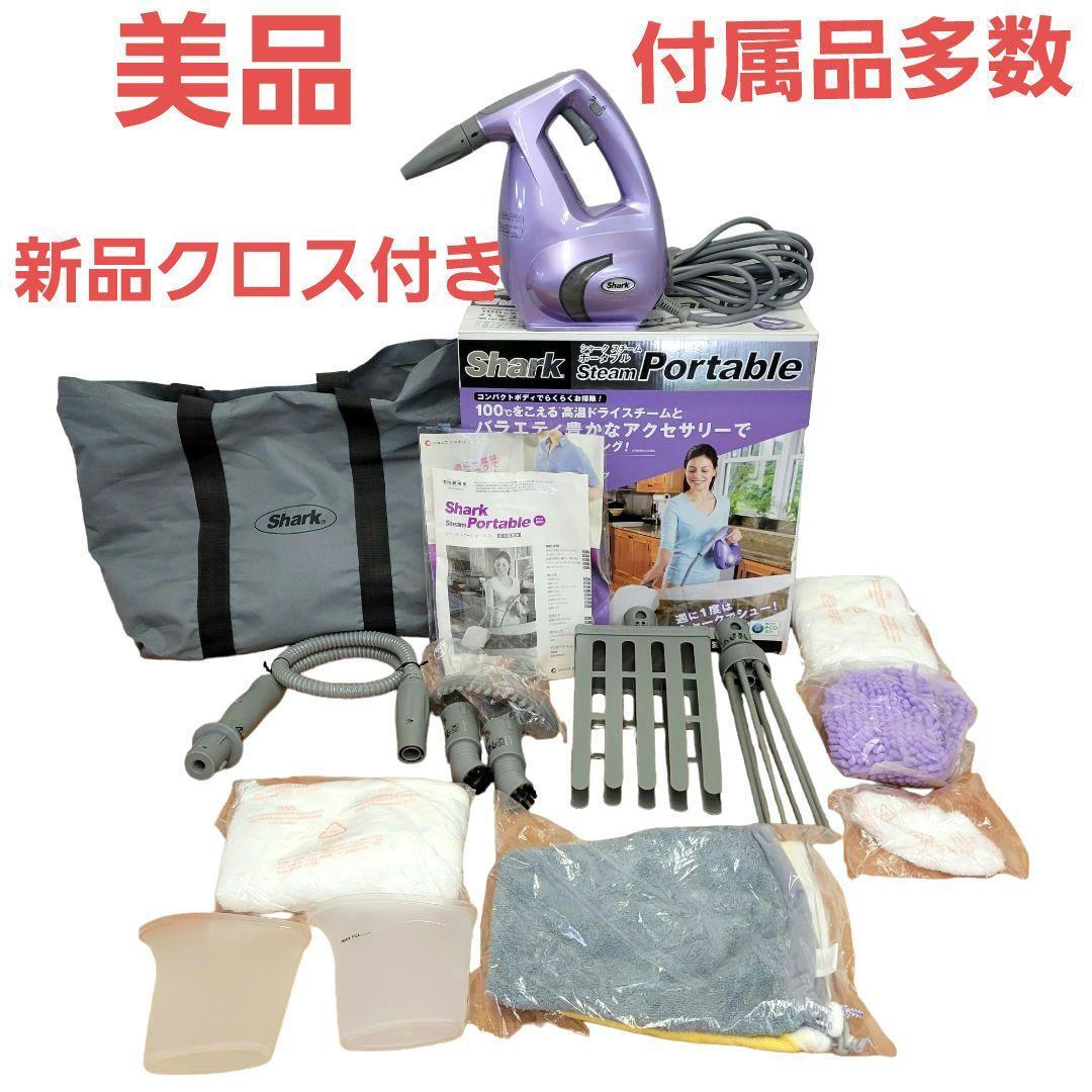  beautiful goods new goods Cross attaching Shark steam portable cleaning steam cleaner 