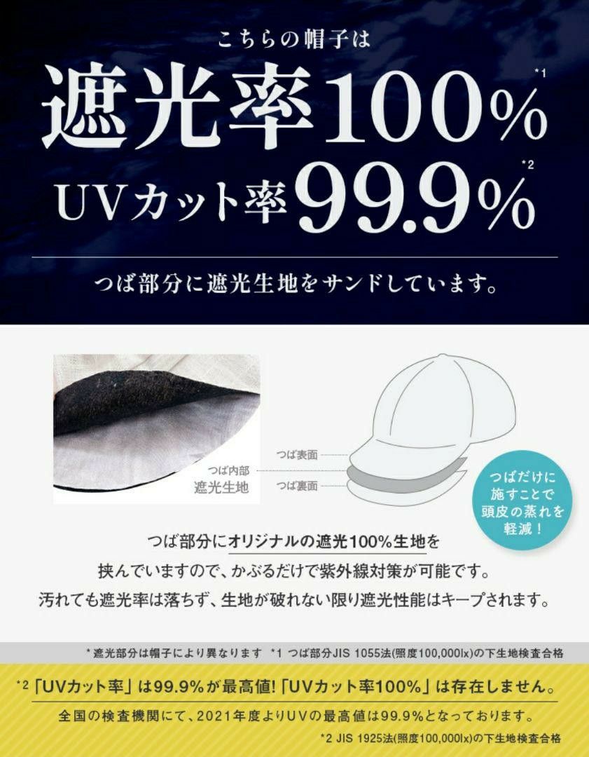 【新品未使用】モカブラウン Ｆ キャスケット 完全遮光 遮光100％ UVカット 小顔効果 紫外線対策 帽子