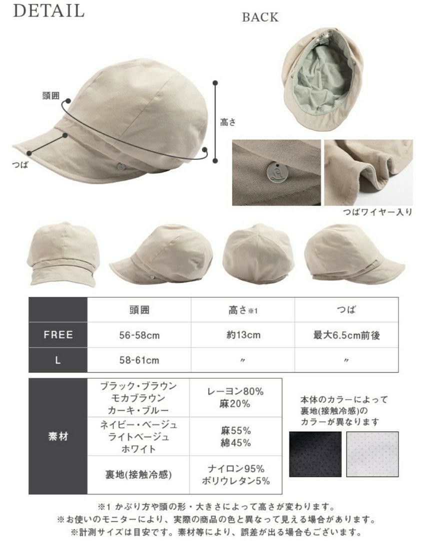 【新品未使用】ブルー Lサイズ キャスケット 完全遮光 遮光100％ UVカット 小顔効果 紫外線対策 帽子