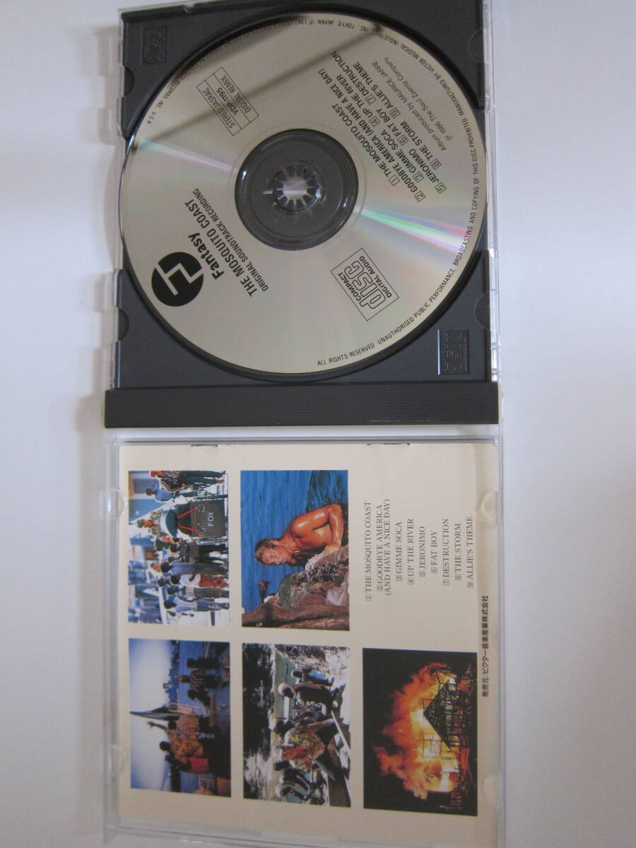 モスキート・コースト  オリジナルサウンドトラックCD モーリス・ジャールの画像4