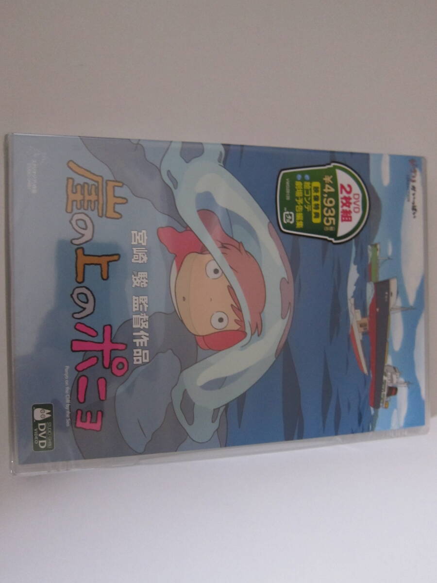 DVD.. on. ponyo Miyazaki ., Studio Ghibli unopened goods 