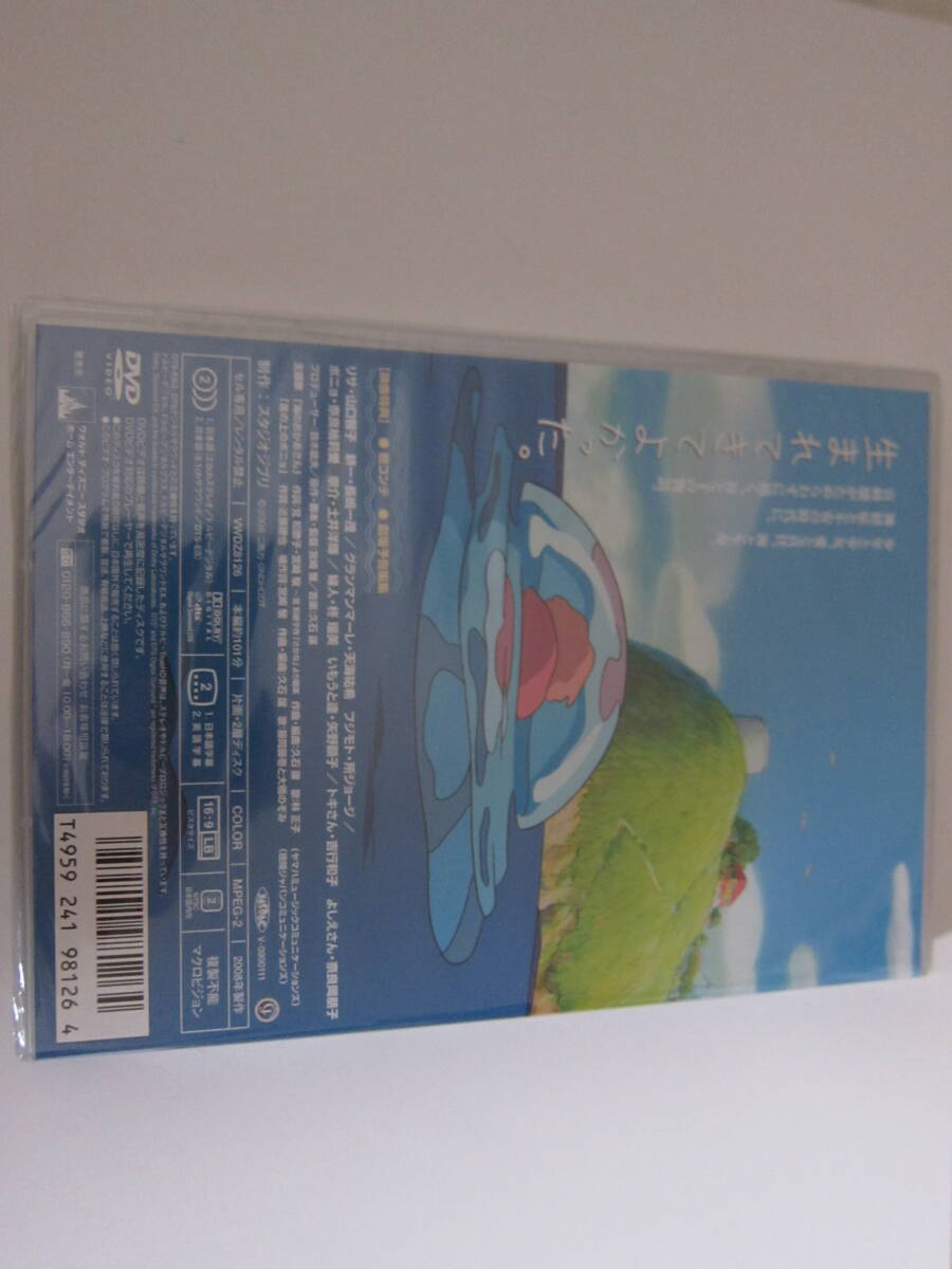 DVD.. on. ponyo Miyazaki ., Studio Ghibli unopened goods 