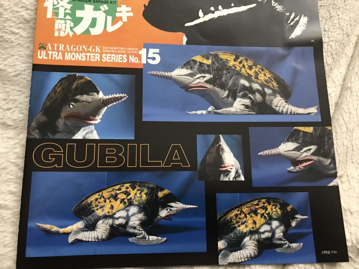 Yahoo!オークション - 深海怪獣 グビラ 30cmサイズ レジン Yahoo!オークション - 深海怪獣 グビラ 30cmサイズ レジン