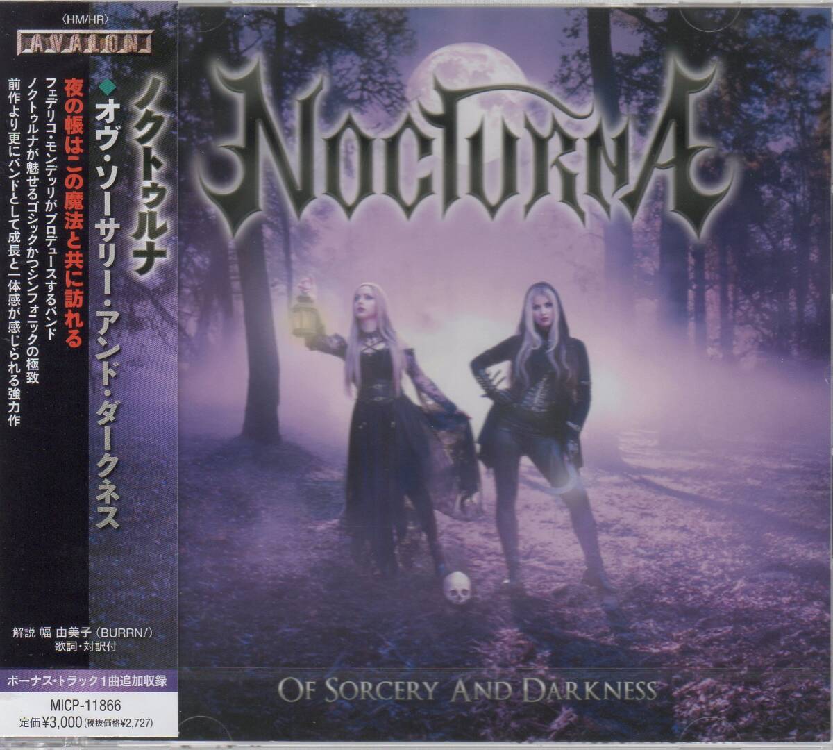 【新譜/国内盤新品】NOCTURNA ノクトゥルナ/Of Sorcery And Darkness*シンフォ・メタルの画像1