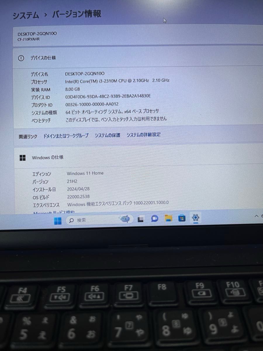Panasonic Let's note CF-J10 Win11 Core i3 2.10GHz 8GB SSD120GB